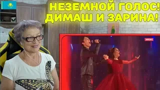 Неземной голос! | Димаш и Зарина - Grand Opera Music 2017