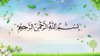 Surah Maidah {Ayat 114} "Every wish fulfilled" 11 times only | Mishary bin Rashid Alafasy