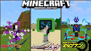 Best Kamen Rider Addon For Minecraft PE/Bedrock 1.19