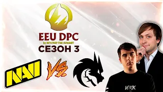 НС вместе с Fng смотрит игру NAVI vs Team Spirit | DPC 2021/2022, Сезон 3 | Восточная Европа