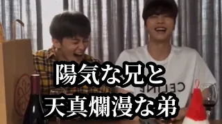 陽気な兄ジャニと天真爛漫な弟マーク【NCT】