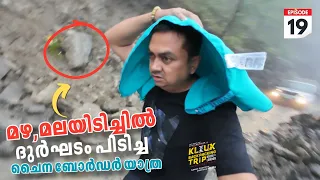 EP #19 Rain & Landslide | Scary & Terrifying Journey to Chinese Border