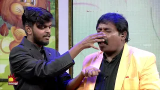 பெரிய வித்தைக்காரரா இருப்பாரோ..! | Chella Kutties | Epi 1 | Part 3 | Imman Annachi | Kalaignar TV