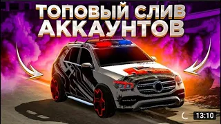 ШОК МЕГА СЛИВ ТОП АККАУНТОВ В Car parking multiplayer ОТДАЮ СВОИ АККАУНТЫ С ТОП ВИНИЛАМИ НЕ УПУСТИ!!