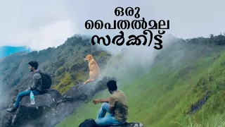 കണ്ണൂരിലെ സ്വർഗ്ഗം കണ്ടിട്ടുണ്ടോ നിങ്ങൾ 😳😍