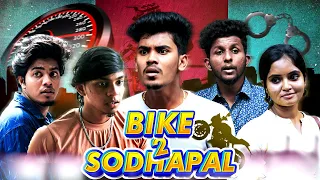 Bike 2 Sodhapal | MC Entertainment