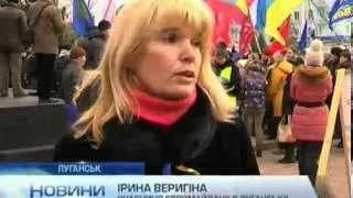 В Луганске митинги за Майдан и против него прошли на ...