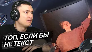 CUPSIZE - Передоз | Реакция и разбор