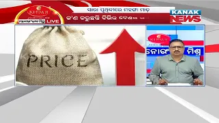 Manoranjan Mishra Live: Global inflation Woes Escalates