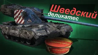 гайд на EMIL 1951 #world_of_tanks