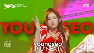 [R U NEXT] Youngseo - All Parts