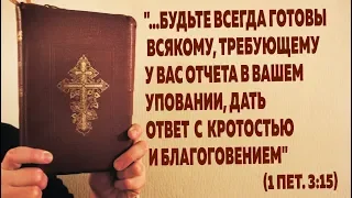 ВЫЗОВ ВСЕМ ЗАЩИТНИКАМ ПРОТЕСТАНТИЗМА. Жду протестантов на видеодиспут по скайпу