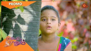 Abiyum Naanum - Promo | 18 June 2021 | Sun TV Serial | Tamil Serial