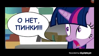 Озвучка комикса mlp крипипаста ВЕЧЕРИНКА НА ОДНОГО