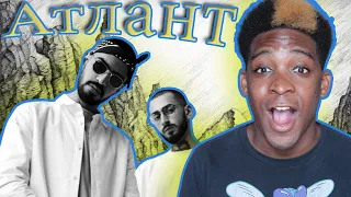 Miyagi & Andy Panda - Атлант [Audio] REACTION