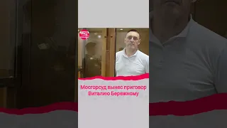 Убийцу ребёнка приговорили к пожизненному сроку. Справедливое решение суда?