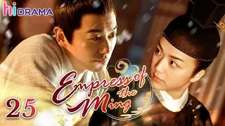 【Multi-sub】EP25 Empress of the Ming |Two Sisters Married the Emperor and became Enemies❤️‍🔥| HiDrama