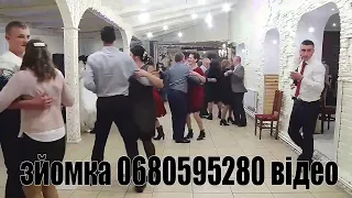 Відеооператор Івано-Франківськ на Українське Весілля Українські Весільні Танці в Ресторані 2023 рік