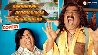 Anbanavan Asaradhavan Adangadhavan Comedy Scenes | Silambarasan | Tamannaah | Shriya Saran