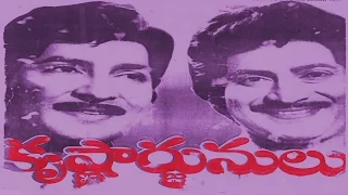 Krishnarjunulu Telugu Full Movie || Krishna, Shoban Babu, Sridevi, Jayaprada