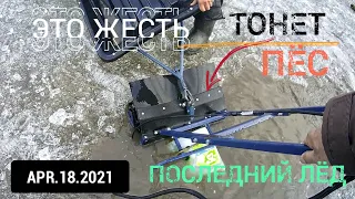 ЭТО ЖЕСТЬ!! УТОПИЛИ 2 МОТОБУКСИРОВЩИКА! ТАКОГО ЗАКРЫТИЯ СЕЗОНА 2021 МЫ НЕ ОЖИДАЛИ!