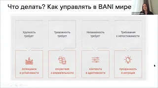 К. Комиссарук «Самоорганизация в команде. Другой подход к управлению людьми»