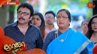 Roja - Promo | 16th December 19 | Sun TV Serial | Tamil Serial