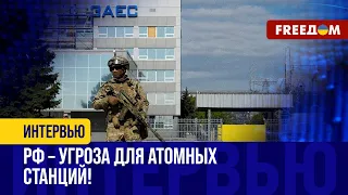 ЧТО может остановить КРЕМЛЬ от возможного удара по ЗАЭС? Разбор