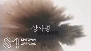 SHINee 샤이니 '상사병 (Symptoms)' Lyric Video