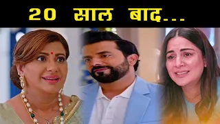 KUNDALI BHAGYA !! SHOCKING ||  कुछ इस तरह होगा LEAP के बाद का ये हंगामे भरा एपिसोड