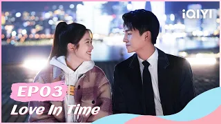 ⚖【FULL】我的秘密室友 EP03：He Zhengyu Takes Chen Jialan to The Future | Love In Time | iQIYI Romance