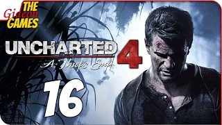 Прохождение Uncharted 4 на Русском — #16 (Мы нашли её!)