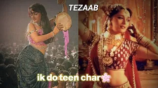 Ek Do Teen🤩 | Tezaab📹 (1988) | Madhuri Dixit😍 | Alka Yagnik💕 | laxmikant pyarelal🥰 | javed akhtar🥀💞