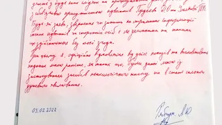 Зізнавався під тиском: Рябчук відмовився від своїх свідчень