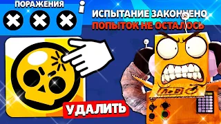 МОЙ ПЛАНШЕТ БОЛЬШЕ НЕ ВЫДЕРЖИТ... НЕНАВИЖУ ЭТОТ ЧЕМПИОНАТ BRAWL STARS