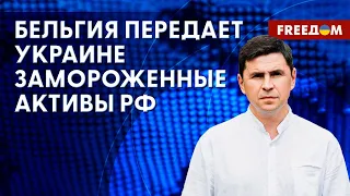 💥 ПОДОЛЯК: Зеленский – в Брюсселе. ВОЕННАЯ помощь Украине