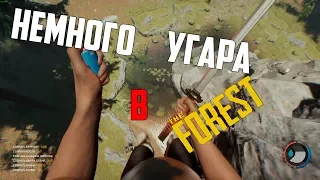 😎Весёлые приключения в The Forest😂