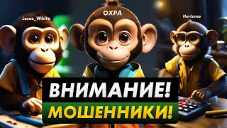 НАСТОЯЩАЯ ОХОТА на КИДАЛ на LIVE RUSSIA в CRMP MOBILE