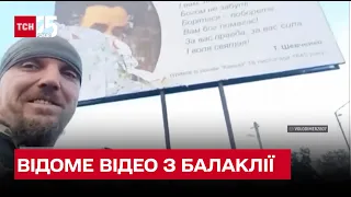 🌟 Його відео з віршем Шевченка у звільненій Балаклії стало хітом соцмереж! Історія бійця ЗСУ