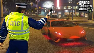 ГАИШНИК ОСТАНОВИЛ ПРИЗРАК ЛАМБОРГИНИ ВЛАДА А4 В ГТА 5 МОДЫ! ОБЗОР МОДА В GTA 5! ИГРЫ ГТА ВИДЕО MODS