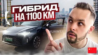 HUAWEI - от телефона к суперкару! Китайцы будут удивлять ВЕЧНО!