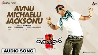 Avnu Michaelu | Audio Song | Jackson | Duniya Vijay | Pavana Gowda | Arjun Janya | D.Sanath Kumar