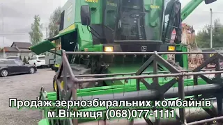 Продаж зернозбирального комбайну John Deere 1085 Hydro4. Привезений з Франції.