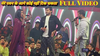 Full Video Khesari Lal And Dimple Singh New Stage Show 2024