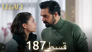 Amanat (Legacy) - Episode 187 | Urdu Dubbed