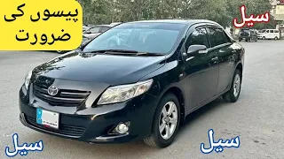 used toyota corolla xli cars for sale in Pakistan toyota corolla 2011 2009 2012 sale