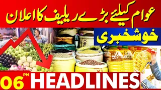 Announcement Of Big Relief For People | Lahore News Headlines 06 PM | 27 FEB 2024