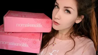 АСМР Распаковка коробки косметики 📦💄 Шепот, таппинг, шуршание