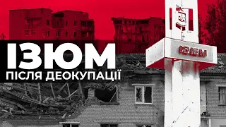 What Izyum looks like after the Russian occupation | Ukrainska Pravda