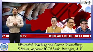 Who will be the next Chief Minister of Arunachal Pradesh ? ? ?